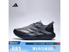 京东促销！adidas男士41码跑鞋低至603元