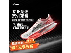 李宁飞电6C/5C跑步鞋限时5折