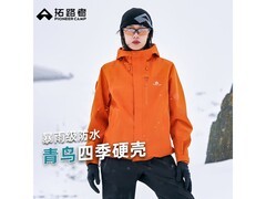 Pioneer Camp防风冲锋衣柑橘橙款