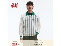 H&amp;M春季新款男装印花Polo衫低至224元