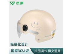 绿源3C认证电瓶车头盔