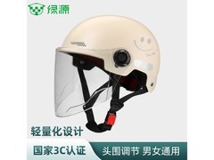 绿源3C认证电瓶车头盔