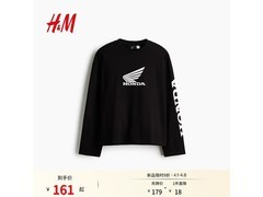 H&amp;M本田印花T恤京东161元购