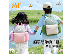 361°儿童书包限时69元