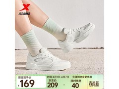 特步轻云女士透气运动鞋，到手仅119元