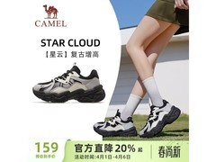 骆驼白鹿同款女款老爹鞋1件7折仅159元