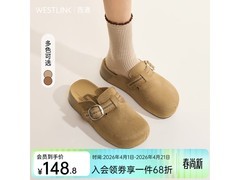 西遇勃肯鞋女款87.5元