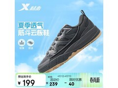 特步筋斗云男鞋119元抢