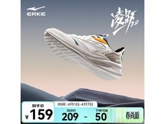 鸿星尔克凌跃2.0跑鞋，券后119元速抢