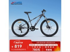 喜德盛2025款北极星PRO山地车低至819元