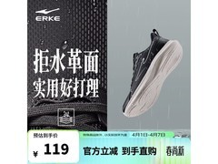 鸿星尔克女减震跑鞋99元