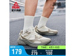 匹克态极澜禧休闲鞋131元