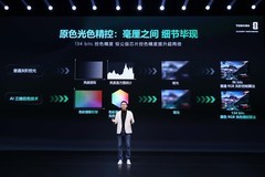 现已开启预售！东芝中日同源REGZA 700系列解锁高端视听新体验