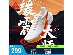 匹克态极7.0男跑鞋269元
