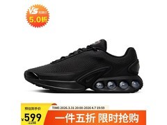 NIKE DV3337-006男士运动鞋1件5折