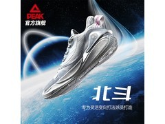 匹克态极北斗男篮球鞋209元