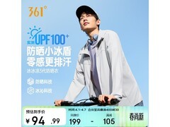 361°男士防晒衣，到手仅68.49元！