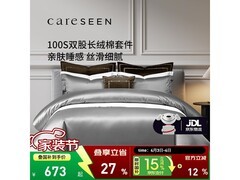 康尔馨100支贡缎四件套383元