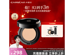 卡姿兰安瓶气垫粉底液P02限时68元