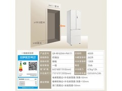 东芝420L风冷冰箱，到手低至3530元