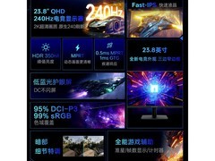 机械师电竞显示器京东特惠低至793元