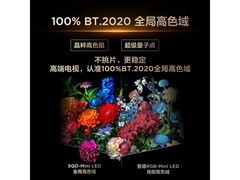 TCL 55Q9M Pro电视55英寸4K直降10元