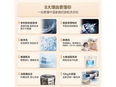 海尔波轮洗衣机京东特惠，到手1526元