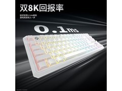 瓦尔基里VK87 V2三模机械键盘