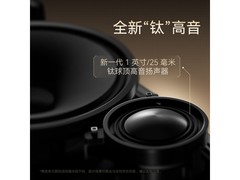 宝华韦健6代蓝牙音箱立省772元！