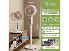 DIAMOND钻石空气循环扇钜惠