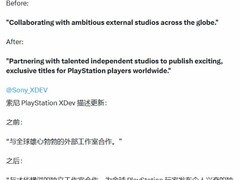 索尼调整XDev工作室定位：聚焦独立工作室开发PS独占游戏