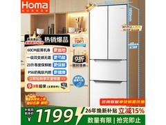奥马301L法式冰箱直降118元