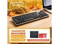 罗技K868三模机械键盘299元