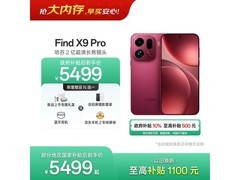 OPPO Find X9 Pro 5G限时直降810元