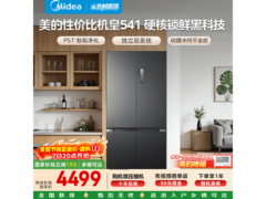 美的M60冰箱大促，到手4308还赠冰吧