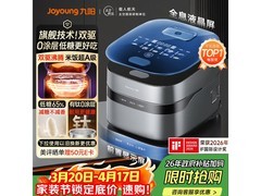 国家补贴！九阳 40N1U Pro Max 电饭煲低至 813.24