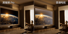 万元档100英寸电视横评：海信E5QPro胜出