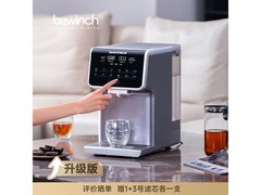 碧云泉海德堡净水器活动，低至4704元