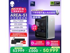 京东首发外星人Area - 51台机直降千元