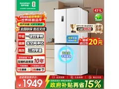 容声431L风冷十字门冰箱，到手1736元