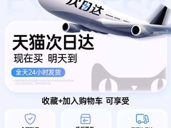 苹果S11米兰尼斯磁吸表带