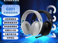 罗技G321无线游戏耳机299元
