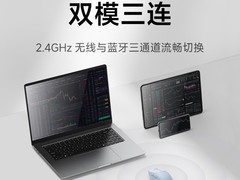 小米无线鼠标3彩色舒适版秒杀低至59.5元