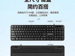 联想K4800有线键盘17.91元