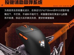 雷神 ML6 Pro 三模游戏鼠标低至 129 元