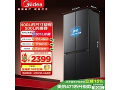 美的 501L 冰箱京东百亿补贴低至 1816.36 元