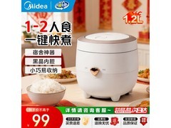 美的1.2L电饭煲88.9元