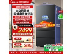 美的407升冰箱活动价低至2456元