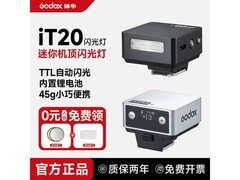 神牛iT20 TTL迷你闪光灯162元