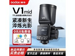 神牛V1mid富士专用机顶闪光灯